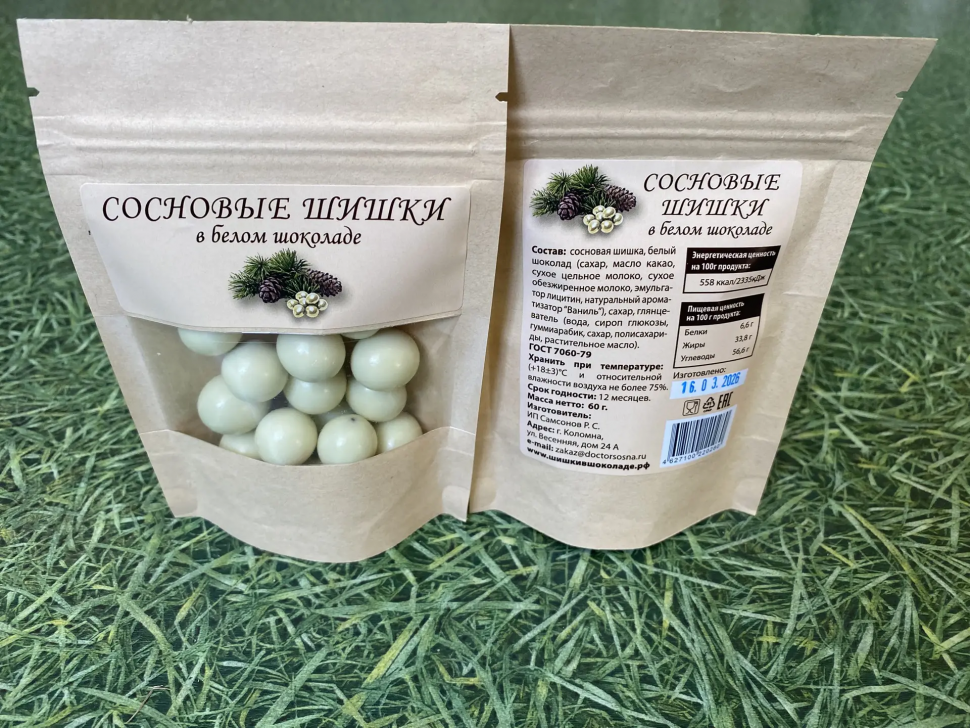  Сосновые шишки в белом шоколаде, 60г   в Миассе