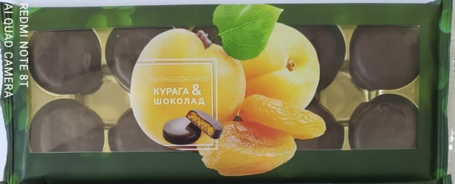  Конфеты Курага & шоколад 100г    в Миассе