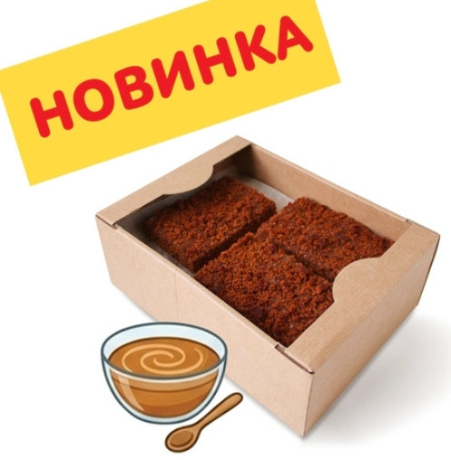  Пряник 1кг с начинкой сгущенное молоко в Миассе