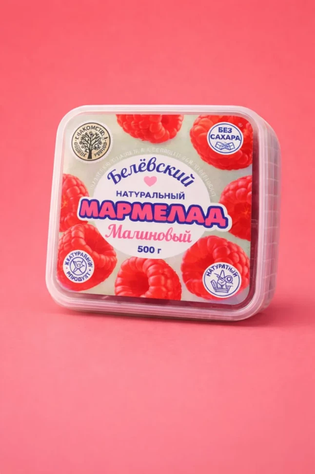    Малина Белёвская, 500г      в Миассе