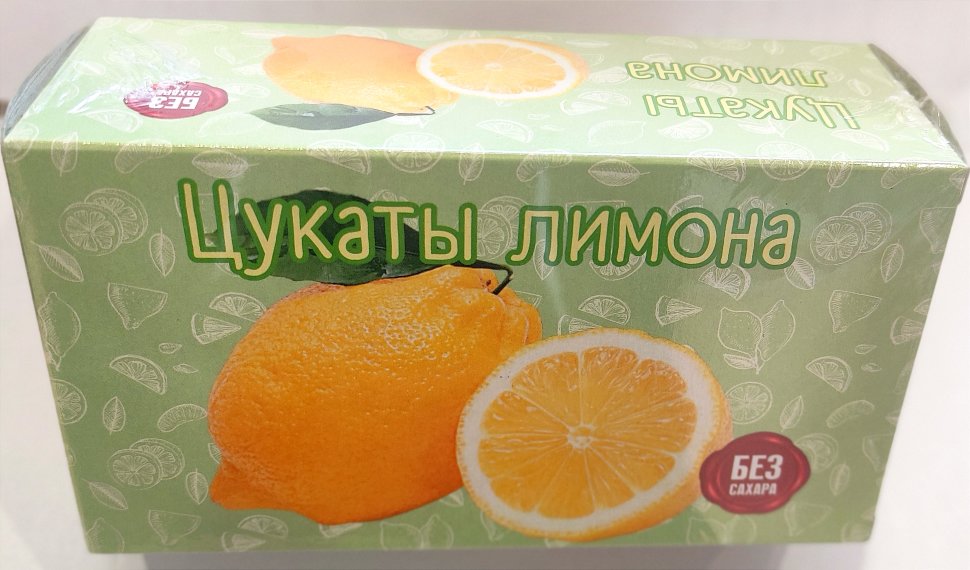  Цукаты лимона 180г  в Миассе