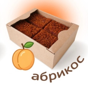  Пряник 1кг с фруктовой начинкой Абрикос в Миассе