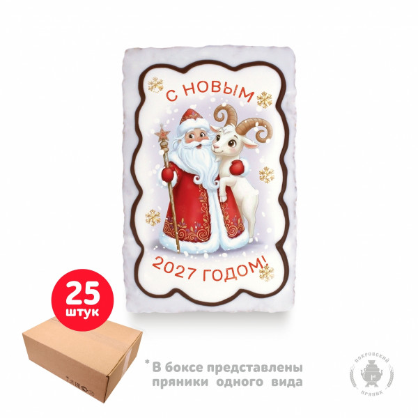 №1 Пряник  130г новогодний "Дед мороз с козой 3",(коробка 25шт) в Миассе
