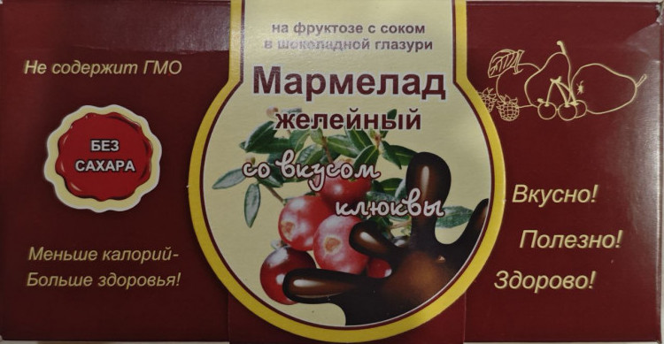  Мармелад в шоколаде "Клюква" 120г в Миассе
