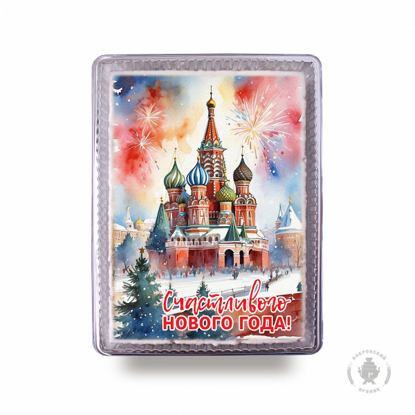 №1 Пряник 600г новогодний Храм Василия Блаженного (в подарочной пластиковой упаковке) в Миассе