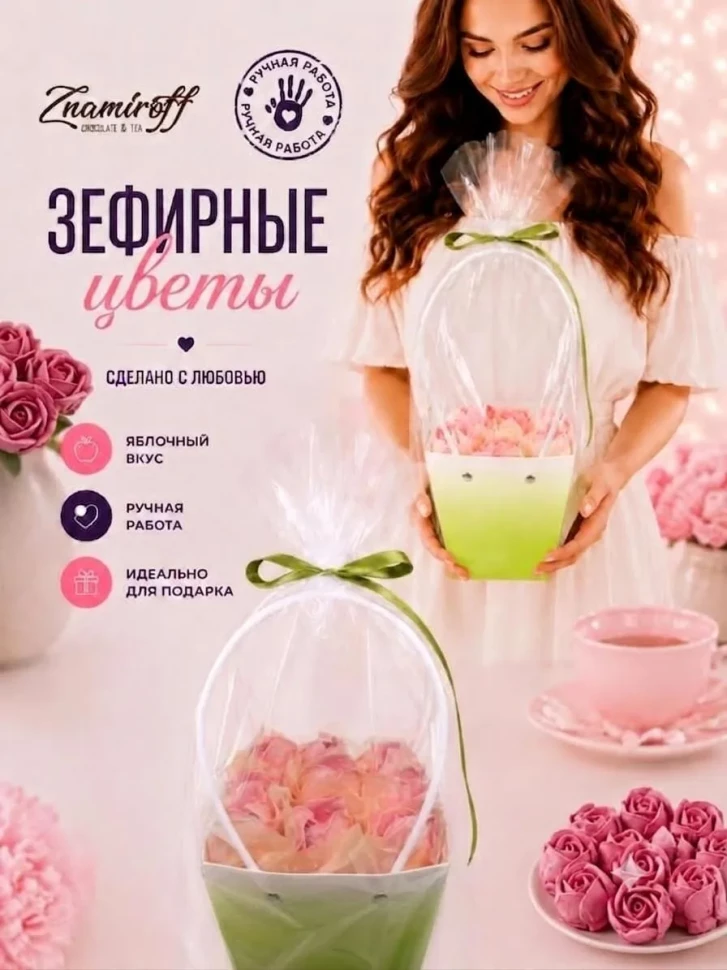    Сумка-корзинка с зефирными цветами 150г, Размер М розовые бутоны  в Миассе