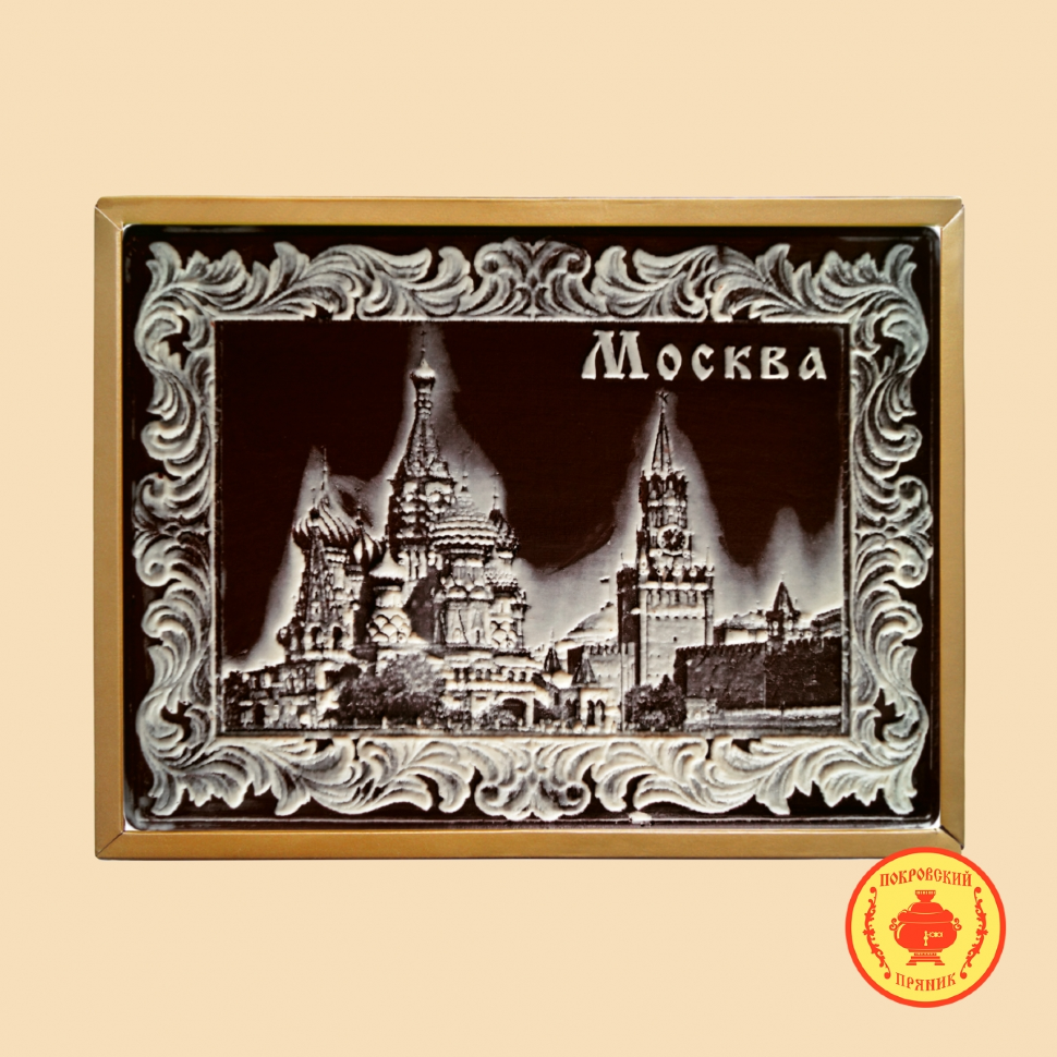  Пряник 600г шоколадный  "Москва" (в подарочной пластиковой упаковке) в Миассе