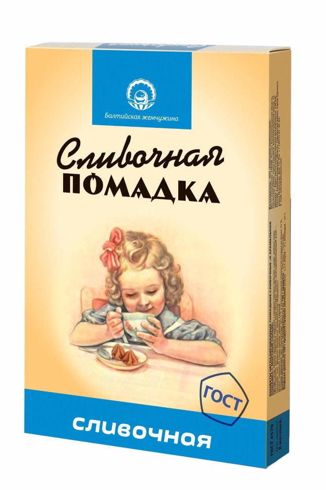  Балтийская жемчужина. Помадка сливочная, 150г   в Миассе